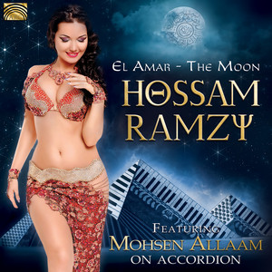 El Amar album