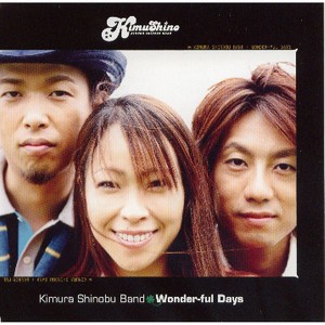 Kimura Shinobu Band