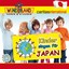 Kinder singen für Japan Albumcover