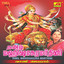 Tamil Mahishasura Marthini Albumcover