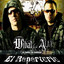 El Repertorio Albumcover