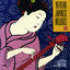 Japanese Melodies cover