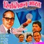 Republican Bharat Albumcover