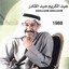Mohal Albumcover