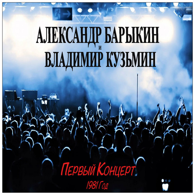 Владимир Кузьмин Photo