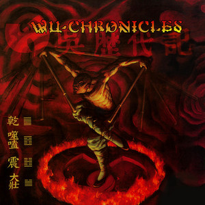 Wu-Chronicles album