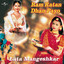 Ram Ratan Dhan Payo cover
