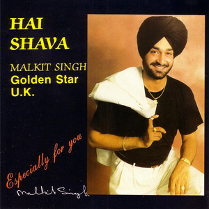 Hai shava album