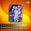 Kanavane Kankanda Deivam Albumcover