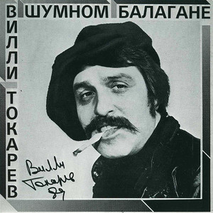 Нью-йорский таксист cover