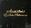 Clueso & STÜBAphilharmonie (Remastered 2015) cover