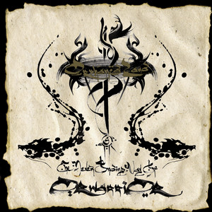 The Never Ending Way of ORwarriOR album