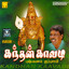 Kandhan Kaavadi Albumcover