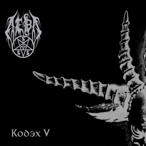 Kodex V cover