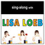 Sing-Along with Lisa Loeb cover