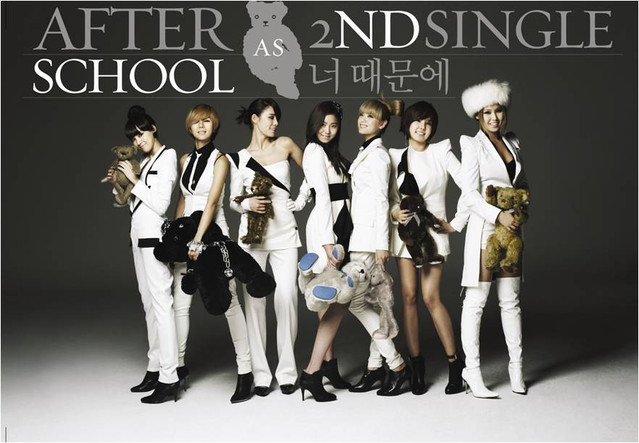 After School Photo