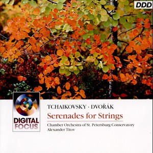 St. Petersburg Conservatory Chamber Orchestra
