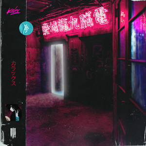 III cover