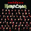 HardChor cover