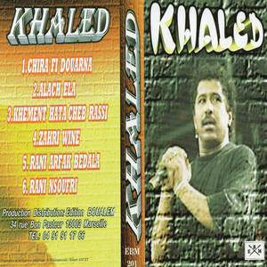 Alach Ela album