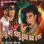 Daldu Maru Todyu Tukda Thaya Hazaar Albumcover