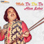 Mela Do Din Da Albumcover