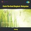 Christ The Good Shepherd Malayalam Albumcover