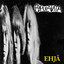 Ehjä cover