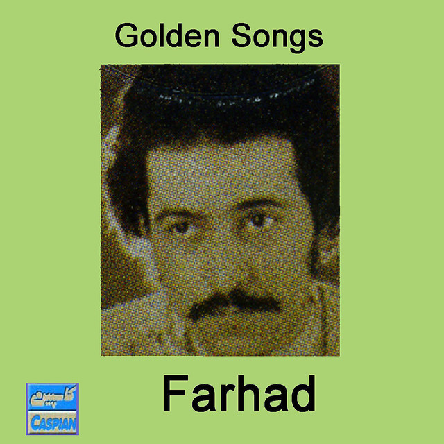 Jomeh - Persian Music cover art