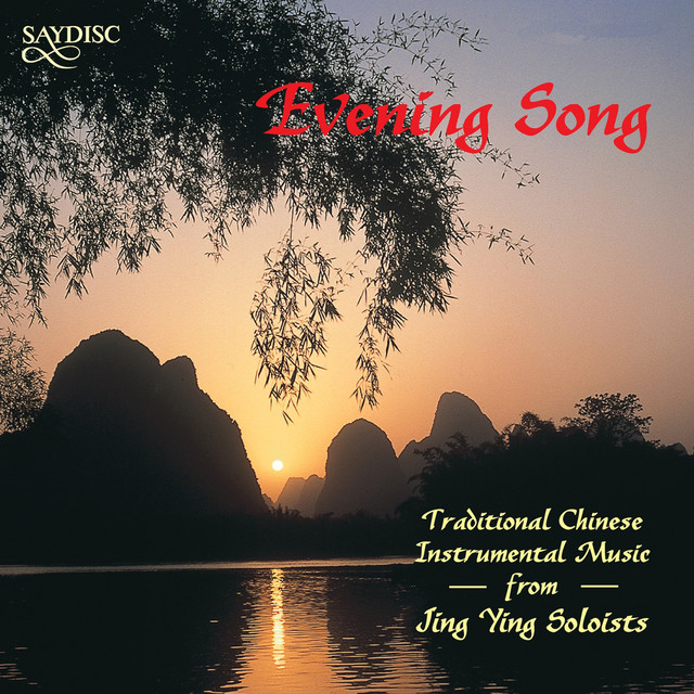 The Jing Ying Soloists Photo