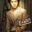 Dem Tan Ngay Len Albumcover