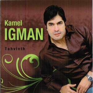 Kamel Igman