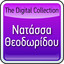 The Digital Collection Albumcover