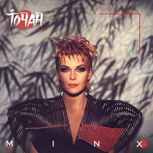 Minx album