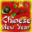 Chinese New Years Music Albumcover