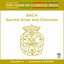 Bach: Sacred Arias And Choruses (1000 Years Of Classical Music, Vol. 14) cover