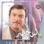 Awelh Yaba Albumcover