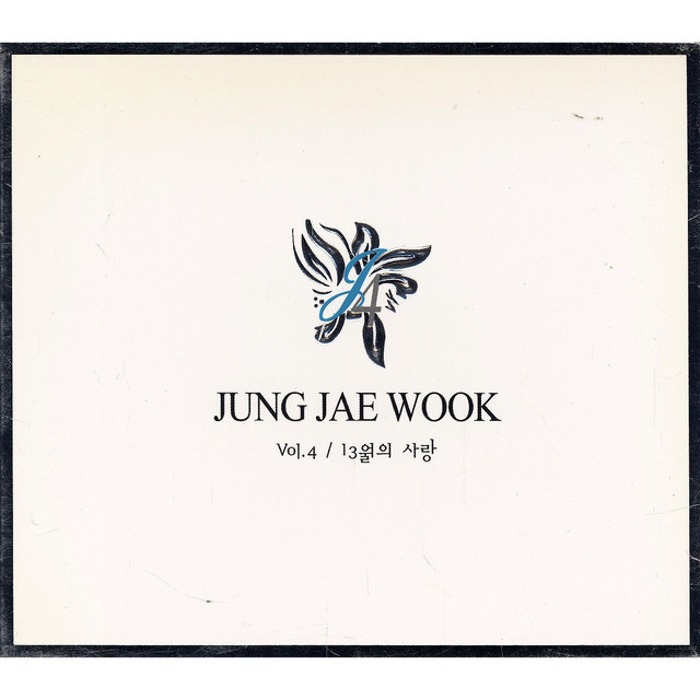 정재욱 Photo