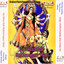 Jai Maa Kali Bakhorapur Wali cover