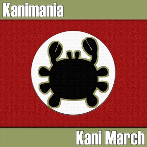Kanimania