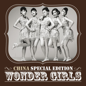 CHINA SPECIAL EDITION cover