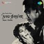 Nau Bahar (Original Motion Picture Soundtrack) Albumcover