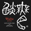 Waltz Red Side cover