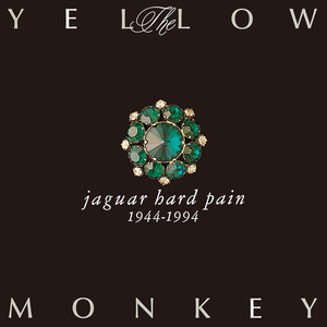 jaguar hard pain: 1944~1994 cover