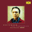 Beethoven: The Symphonies cover