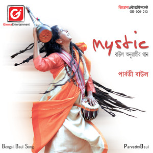 Parvathy Baul