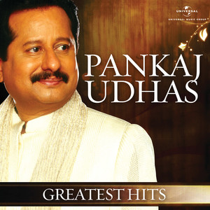 Greatest Hits album