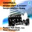 Chakrulo Albumcover