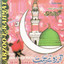 Arzoo -e- Rehmat Volume 3 Albumcover