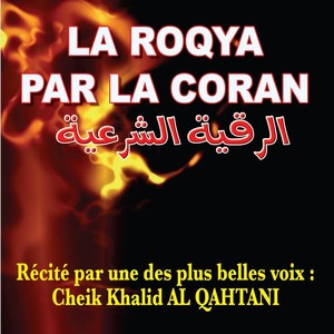 Cheik Khalid Al-Qahtani